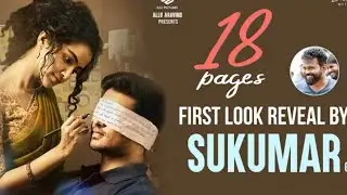 18 pages first look launch by sukumar || Nikhil,Anupama