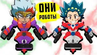 БЕЙБЛЭЙД РОБОТЫ! Волчки Трансформеры Spin Racers