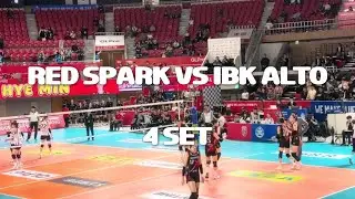 SET 4  | RED SPARK VS IBK ALTOS