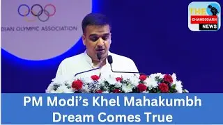 PM Modi&rsquo;s Khel Mahakumbh Dream Comes True | Gujarat Becoming India&rsquo;s Sports Hub, Says Harsh Sanghavi