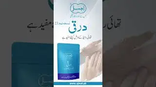 Darqi &ndash; Natural Support for Thyroid Health & Hormonal Balance
