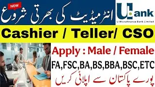 *U Microfinance Bank Jobs 2025 | Teller | How to Apply Online | Step-by-Step Guide*