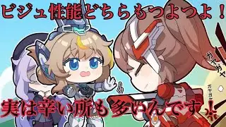 【星の翼】射撃戦最強ロンギヌスベータ！鈍足＋判定でかく慣れは必要だがかなりの制圧力【実況解説】
