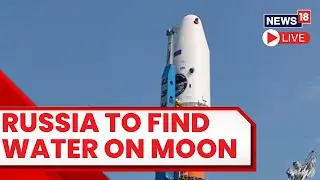 Russian Luna 25 Launch LIVE News | Russia's First Lunar Mission In 50 Years | Russian Lunar Mission