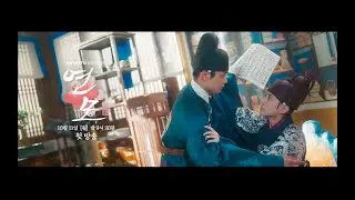 Yeonmo Trailer 2