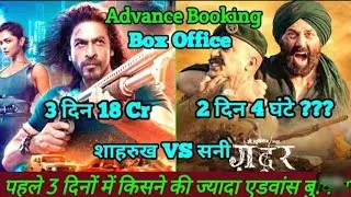 Gadar2 vs Pathan Advance Booking/Gadar Box Office Prediction Day 1