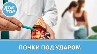 Самые опасные препараты для почек