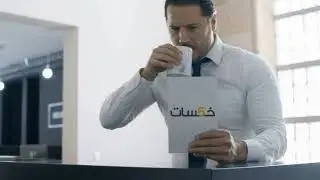 cool intro