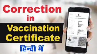 Correction in Covid Vaccination Certificate Online in Hindi