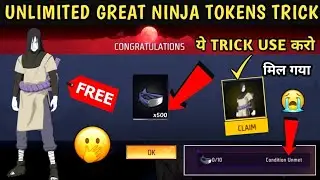 Unlimited Great Ninja Tokens Trick 😲 Orochimaru Bundle Kaise Milega | Great Ninja Tokens Jada Kaise