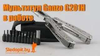 Ganzo G201H   Испытания, примеры работы