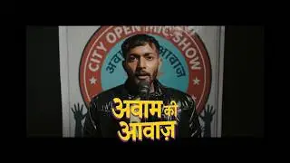 Ud roX - Awam Ki Awaaz | Official Rap Music Video 2026  |  Prod.by.  @giniboi_genius ​