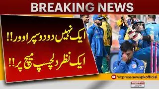 AFG VS SA | &ldquo;Double Super Over Drama &ndash; Unbelievable Cricket Match | Pakistan News