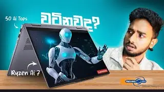 අලුත්ම Lenovo Slim 5 AIPC Review – 50 TOPS NPU තියෙන්නෙ මොනවද කරන්නෙ? 🇱🇰 Sinhala Review