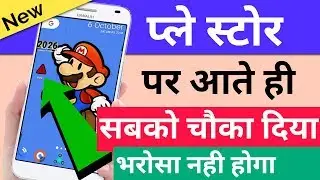 Top Secret App For Android Mobile Phone Pro Users || Best Apps || New Apps