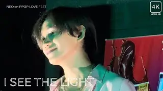 NEO LUIZ FOCUS CAM - I SEE THE LIGHT ( from the disney movie TANGLED ) at PPOP LOVE FEST✨