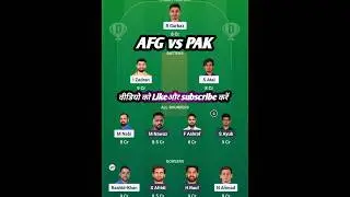 AFG vs PAK today Dream11 prediction|AFG vs PAK Dream11 team||#cricket #dream11 #dream11prediction