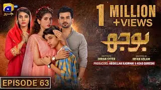 Bojh Episode 63 - [Eng Sub] - Areej Mohyudin - Fahad Sheikh - Sana Fakhar - 5th July 2023