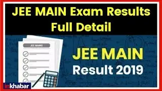 JEE Main Result April 2019, JEE Main 2019 April result available at jeemain.nic.in