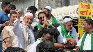 Imtiaz Jaleel Great Entry in Akot |Maharashtra Election 2025 |Asaduddin Owaisi |Aimim Party