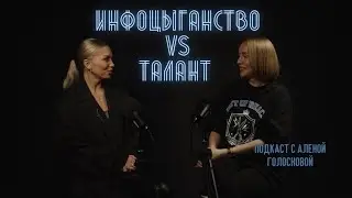 ТАТЬЯНА МОШКОВА: «ИНФОЦЫГАНСТВО» ДОЛЖНО РЕГУЛИРОВАТЬСЯ ГОСУДАРСТВОМ