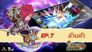 FANTASY ADVENTURE Z  Store
