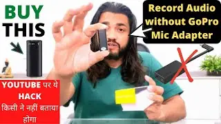 RECORD AUDIO WITHOUT GOPRO MIC ADAPTER | NO MORE AUDIO PROBLEM | GOPRO MIC ADAPTER ALTERNATIVE
