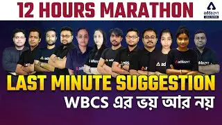 WBCS Prelim 2022 | Don't Miss It 🔥🔥 12 HOURS MAHA MARATHON | WBCS Preparation I Adda247 WBCS Topper