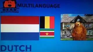 Bear in The Big Blue House - Theme Song (Dutch/Nederlands)