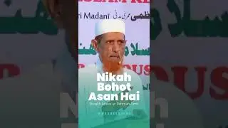 Nikah Bohot Asan Hai | Shaykh Anees ur Rahman Azmi