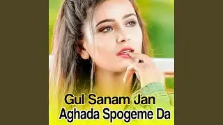 Gora Nazde Dare Tale Nashome