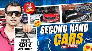 Cheapest Secondhand Cars in Nepal 2025 | Used Cars Under Budget | Low Price Car Nepal