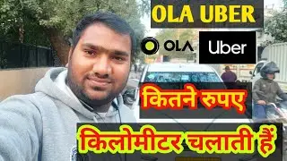 How much money does OLA UBER get for 1km and how much commission does it charge? Delhi NCR Rate