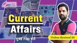 19 june 7 AM | 2021 current affairs | By Vishnu sir | M Study | 2021