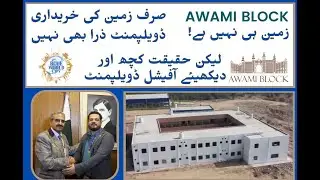 Awami Block, highly Criticized block of Blue World City #development  #blueworldcity #reality #awaam