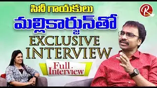 Singer Mallikarjun Exclusive Full Interview | Journey, Other Interesting Facts Shared  |  RTV Telugu