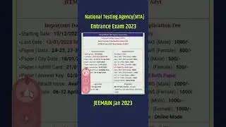 National Testing Agency(NTA) Entrance Examination 2023 📣 II #latest #nta #entrance #tiktok