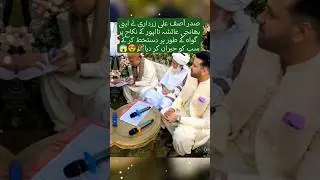 Fariyal Talpur daughter's Grand nikah highlights | Groom looking too much happy | #shortsfeed #nikah