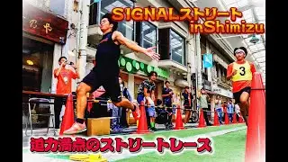【ストリート陸上】 現役アスリートが商店街を駆け抜ける！ 迫力満点のバチバチレース！ #陸上 #50m #短距離
