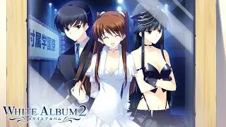 【MAD/AMV】WHITE ALBUM2 『時の魔法』中日歌詞