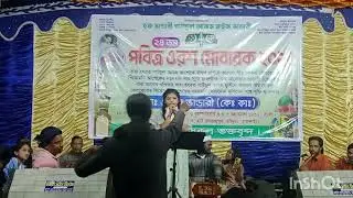 ডাকে আমার দয়ালবাবা চান্দে কান্দে পরান আমার কান্দে ducky dial baba sunday সাদিয়া আক্তার