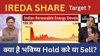 Indian Renewable Energy share analysis,buy or sell?IREDA share latest news, q3 results 2026, target