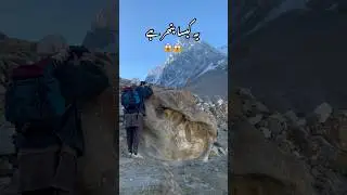 A very dangerous hiking track is a 9000ft passage in the middle of the mountain