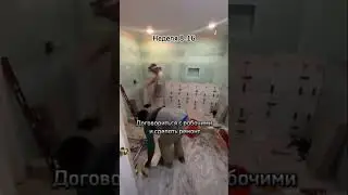 👇Пиши ФЛИП в комментарии и я пришлю видео с пошаговым планом флиппинга в США