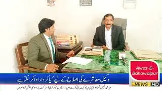 Maher Muhammad Shafiq Shahzad Jatial Advocate High Court Candidate General Secretary District Bar As