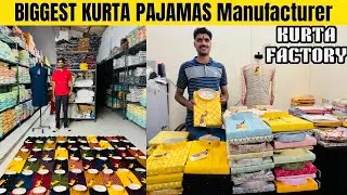 Kurta Pajamas Manufacturer | Kurta Pajamas Wholesale Market | Branded Kurta Pajamas |Trending￼ Kurta