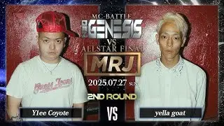 【バトルビート】 CHECK IT OUT 8&times;4 Y1ee coyote vs yella goat KTちゃんvsバン仲村