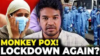 🚨 Monkeypox Virus - Explained! 😰 | Mpox | Madan Gowri | Tamil | MG