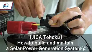 【JICA Tohoku】How to build and maitain a Solar Power Generation System②