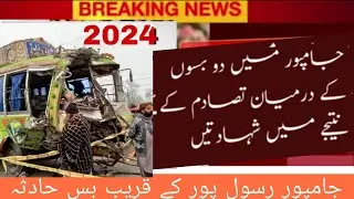 DG Khan buses accident | Jampur bus hadsa | DG Khan bus hadsa 2024